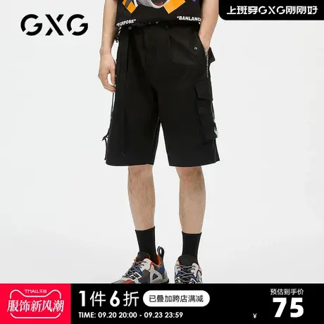 GXG男装 奥莱夏季商场同款拉链青年潮流黑色短裤#GC122738F商品大图