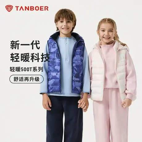 坦博尔2025秋冬新款儿童羽绒马甲男女同款百搭舒适轻盈保暖外套商品大图