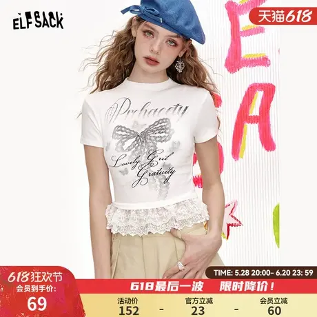 妖精的口袋白色蕾丝拼接印花短袖t恤女2025年夏新款修身短款上衣商品大图