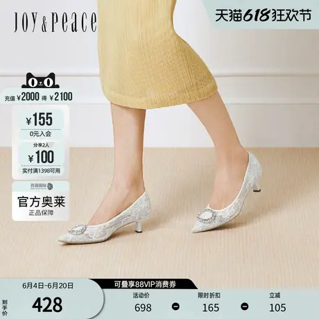 真美诗官方奥莱2024秋季拉夫领钻扣鸢尾花蕾丝单鞋女YXB24CQ4图片