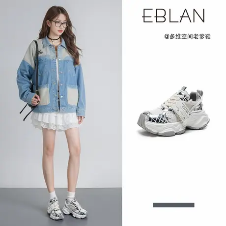 EBLAN/伊伴厚底老爹鞋女2025夏季新款轻便网面透气百搭休闲运动鞋商品大图