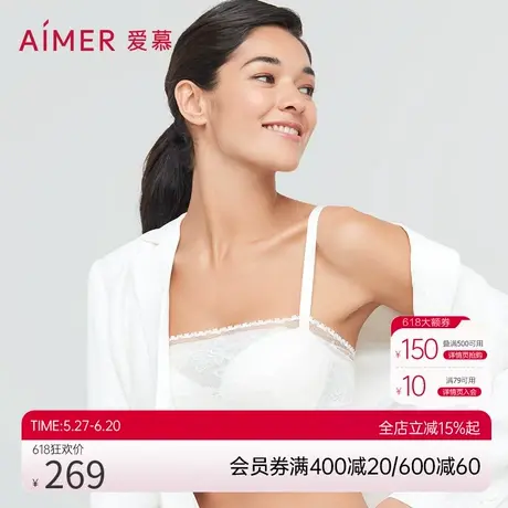爱慕内衣女小胸聚拢防走光抹胸式文胸美背蕾丝bra胸罩AM157261商品大图
