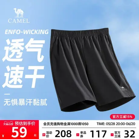 骆驼男士速干短裤2025夏季休闲透气宽松裤子情侣款运动弹力五分裤商品大图