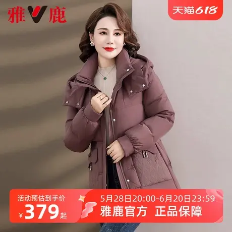 雅鹿中老年短款连帽妈妈装羽绒服2025冬季新中长款洋气保暖外套女图片