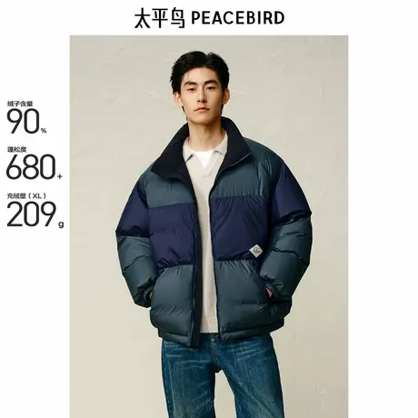 太平鸟男装 美式学院羽绒服男冬季新款潮流复古拼色面包服商品大图