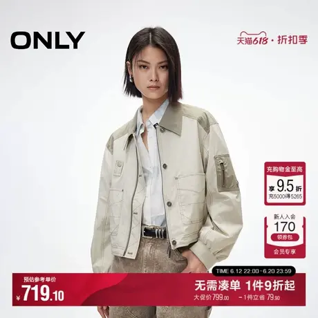 ONLY2025夏季新款潮酷抽绳下摆宽松微落肩翻领拼接短款夹克外套女图片