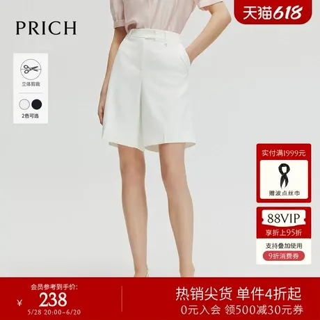 PRICH时尚纯色淡人宽松阔腿西装短裤夏季高腰直筒休闲显瘦短裤女图片