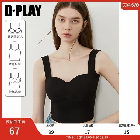 DPLAY【惠品】2025年夏季新款黑色吊带背心女一体式胸垫修身上衣图片