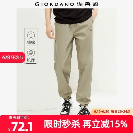 佐丹奴裤子男装纯棉梭织北极熊刺绣松紧腰束脚长裤 01114063商品大图