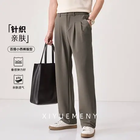 薄款纯色休闲裤男直筒2025夏季新款宽松大码男士透气商务阔腿西裤商品大图