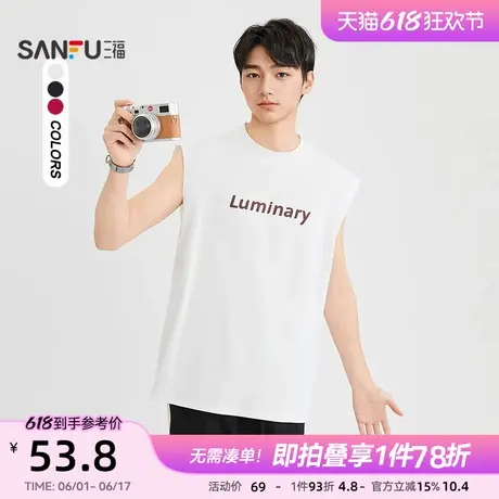 三福2025夏季男士多彩小字母宽肩背心 休闲宽松圆领上衣498630图片