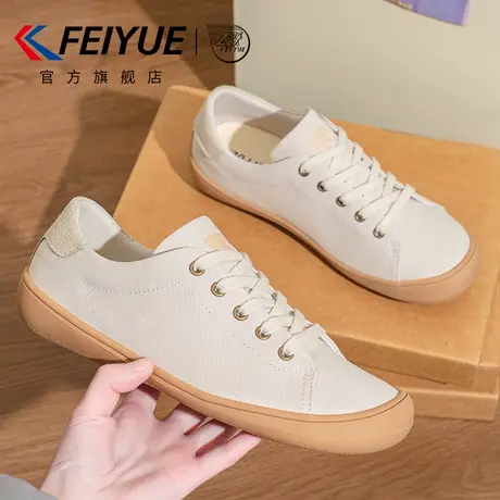 feiyue/飞跃女鞋小白鞋女2025春季新款透气百搭帆布鞋子休闲板鞋图片