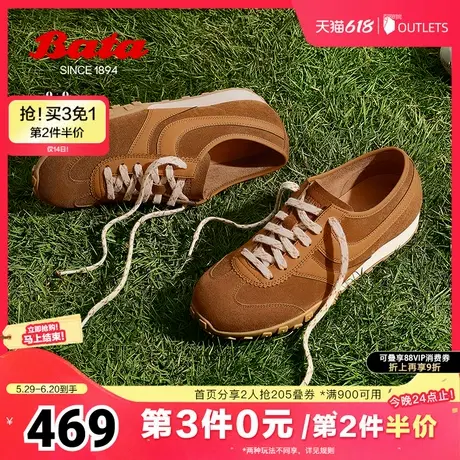 Bata阿甘鞋女2025春季新款牛皮厚底透气休闲百搭运动鞋VRV27AM5商品大图