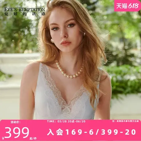 [龙心同款]夏娃的诱惑内衣女夏薄款蕾丝大胸显小全罩杯防下垂文胸商品大图
