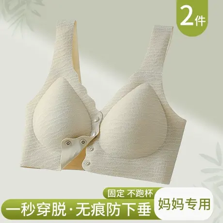 妈妈内衣女夏季薄款2025中年妇女无痕老人无钢圈背心式文胸罩大码图片