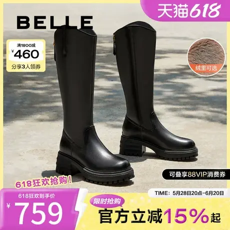 百丽厚底高长骑士靴冬季新款加绒保暖真皮瘦瘦长筒靴子B8X1DDC4图片
