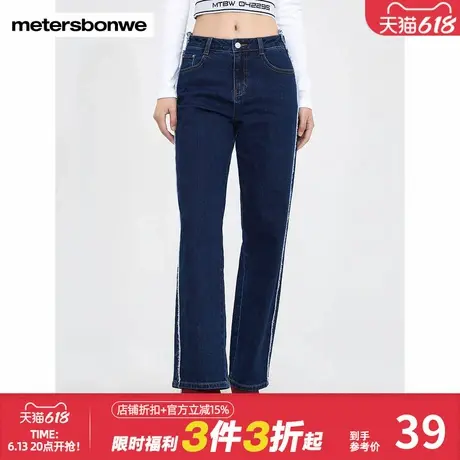 美特斯邦威牛仔裤女秋季新款设计感百搭毛边纯棉舒适高腰长裤图片