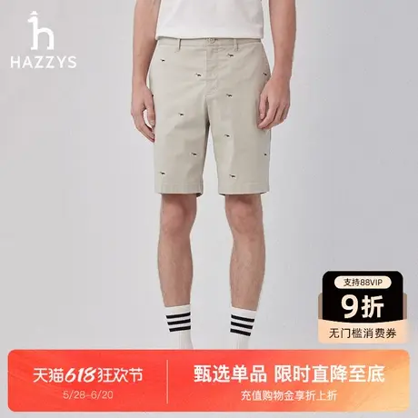 Hazzys哈吉斯短裤男夏季新款气质舒适通勤裤子时尚潮流休闲裤图片