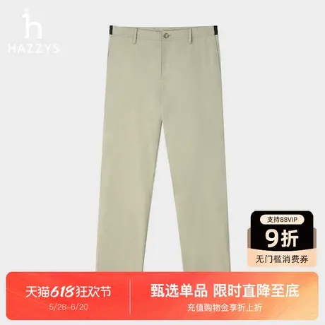 HAZZYS哈吉斯25春夏新品纯色裤子时尚休闲下装通勤潮流直筒长裤男图片