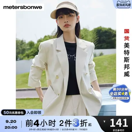 [2件3折]国货美特斯邦威西服女春秋季甜美学院西装通勤外套图片