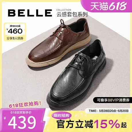 百丽男鞋商务皮鞋冬季新款商场同款驾车商务休闲皮鞋8ET01AM4商品大图