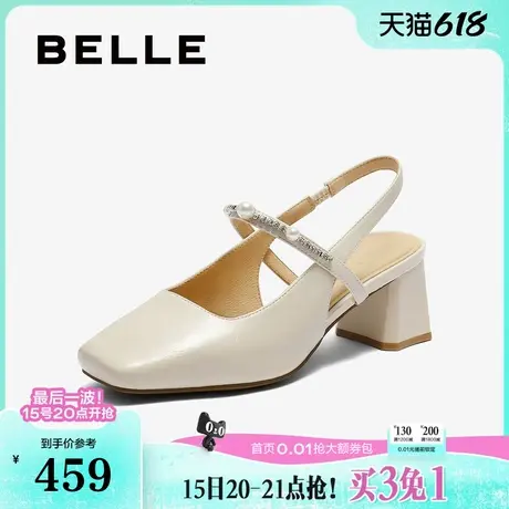 百丽包头后空凉鞋2025夏季新款一字带粗跟玛丽珍单鞋子D8D1DBH5图片