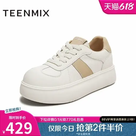 天美意厚底增高小白鞋运动板鞋女大头休闲鞋2025秋季新款KG110CM5商品大图