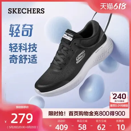 斯凯奇休闲运动鞋透气舒适男鞋轻便柔软回弹跑步鞋时尚经典夏季商品大图