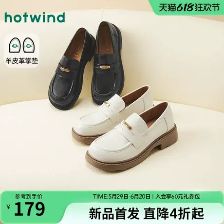 热风英伦风乐福鞋女款2025年秋季新款百搭通勤黑色小皮鞋厚底女鞋商品大图