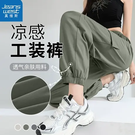 NOB真维斯工装裤女夏季2025新款凉感美式宽松束脚裤运动休闲裤子商品大图