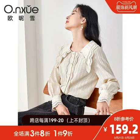 欧昵雪2023秋装新款设计感娃娃领花边显瘦衬衫女洋气长袖小衫上衣商品大图