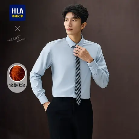 HLA/海澜之家轻商务衫及系列长袖正装衬衫25春夏新利落正式上衣男商品大图