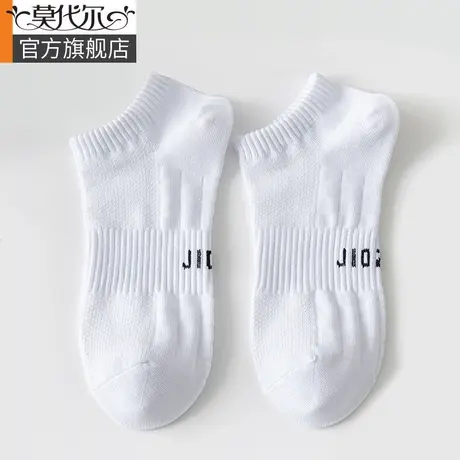 船袜男袜子夏季纯棉薄款男袜网眼吸汗透气短筒夏天男士短袜白色商品大图