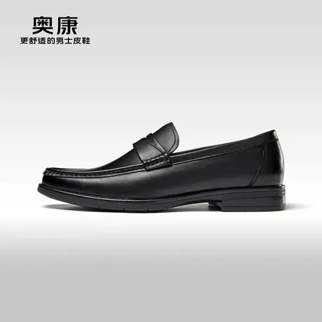 奥康男鞋春秋款真皮商务正装鞋舒适透气套脚懒人鞋办公室工作皮鞋商品大图