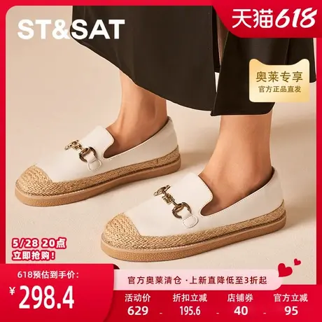 星期六浅口单鞋2025春季新款休闲鞋百搭一脚蹬渔夫女鞋SSD1111112商品大图