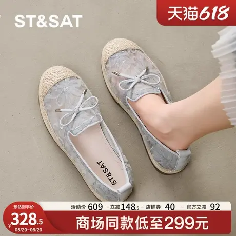 星期六渔夫鞋女2025新款夏季网面透气休闲女鞋软底舒适鞋子女图片