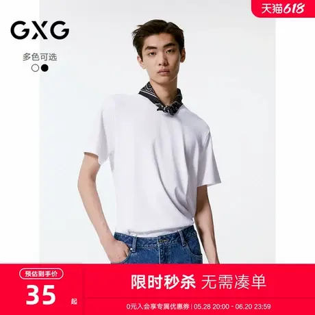 GXG男装 多色撞色领口年轻时尚圆领短袖T恤 24秋季新品G24X443121商品大图