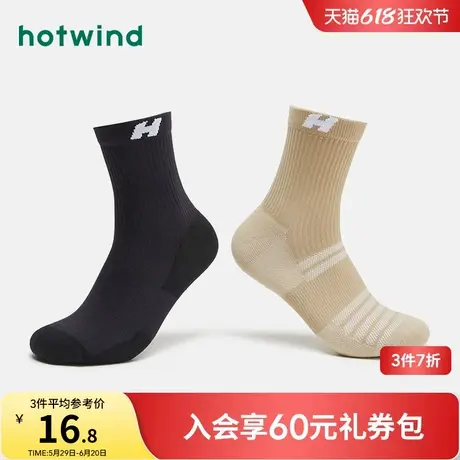 热风2025年春季男士运动素色中帮袜简约百搭时尚男袜居家袜子商品大图