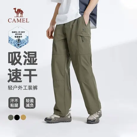 骆驼男装直筒工装裤男2025新款夏季吸湿速干休闲宽松户外长裤子商品大图