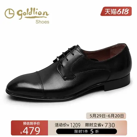 金利来男鞋时尚真皮透气三接头皮鞋男士商务系带正装鞋德比鞋婚鞋商品大图