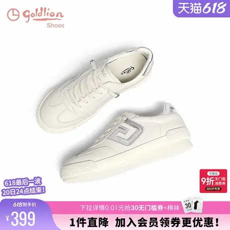 金利来厚底德训鞋女2024秋季新款女鞋舒适圆头平底休闲运动小白鞋商品大图
