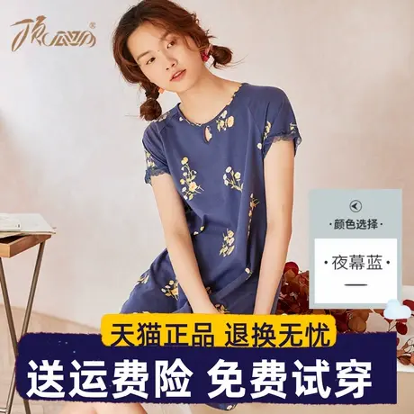 顶瓜瓜睡裙女士印花纯棉睡衣薄款春夏睡裙圆领全棉家居服顶呱呱商品大图