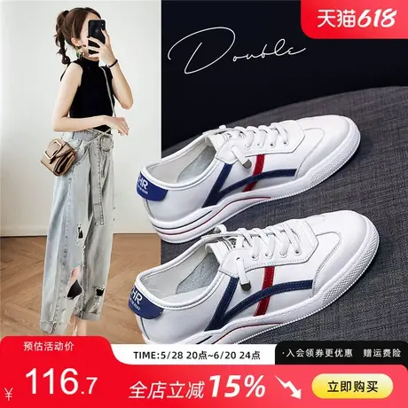 ZHR真皮小白鞋2025新款春季女鞋百搭平底休闲运动鞋板鞋爆款网红商品大图