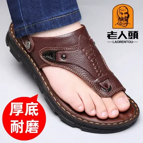 老人头凉鞋男真皮夹脚沙滩鞋男头层牛皮夏季夹趾凉拖鞋透气凉皮鞋商品大图