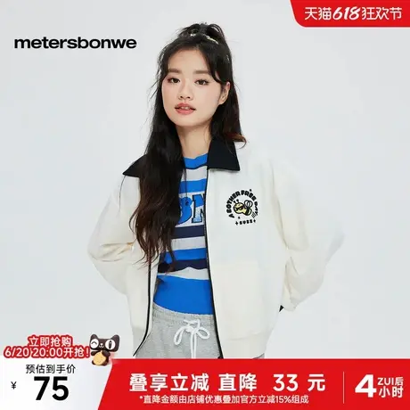 美特斯邦威卫衣女2025春季新款美式休闲夹克纯棉百搭开衫长袖外套商品大图