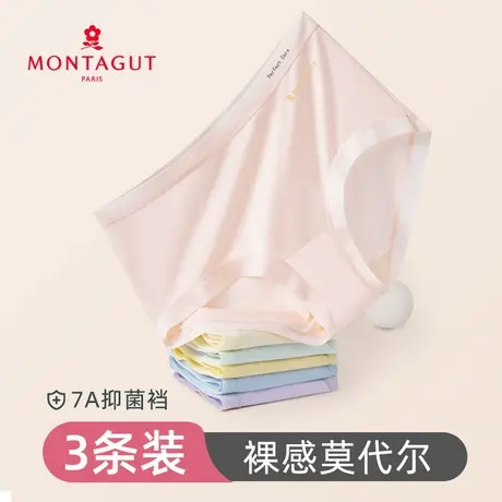 梦特娇内裤女无痕夏季薄款女生三角裤女士中腰短裤透气抗菌商品大图