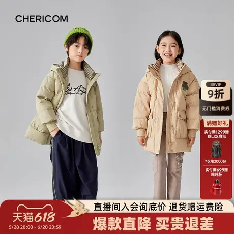 千仞岗冬季男女童中长款连帽羽绒服卡通图案加厚保暖冬装图片