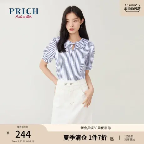 PRICH【商场同款】夏款上衣设计感荷叶边领海洋风条纹衬衫图片