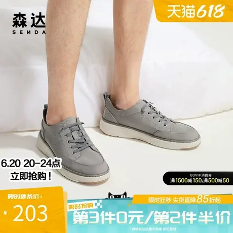 森达男夏季透气帆布鞋商场款一脚蹬轻便舒适简约休闲布鞋1NR01BM4商品大图