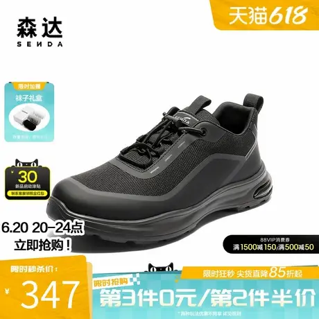 森达健步鞋男款2025秋季新款户外运动风轻便厚底休闲鞋JDZ50CM5商品大图